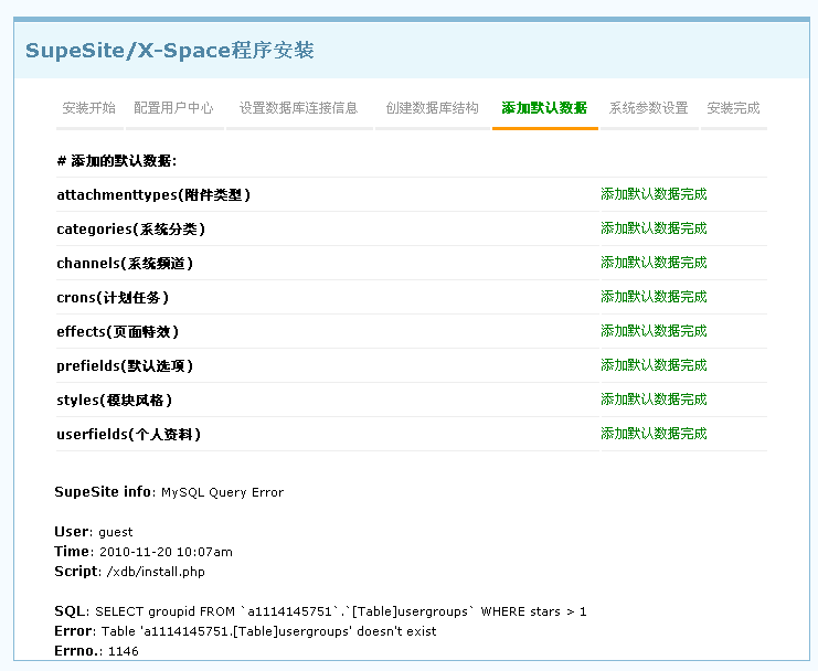 QQ截图未命名.png