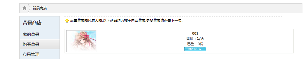 QQ截图未命名.png