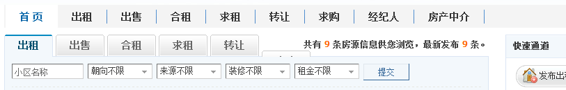 QQ截图未命名.png