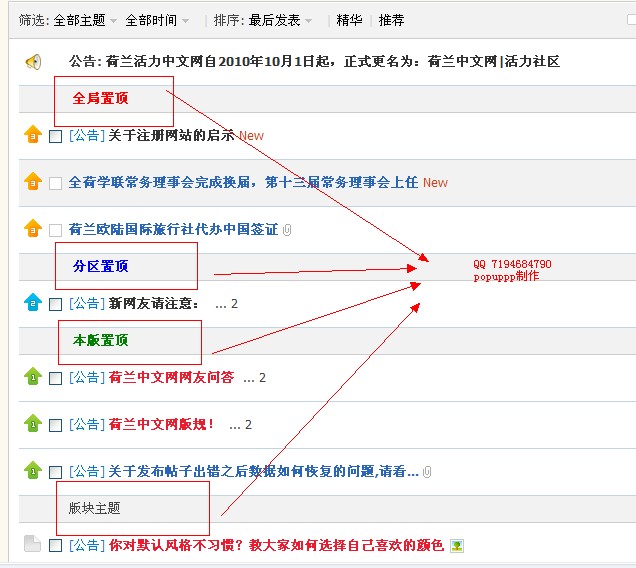 置顶.jpg