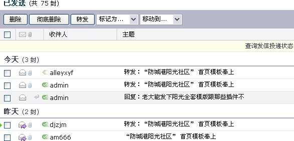 TM截图未命名.jpg