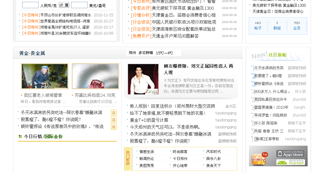 QQ截图未命名2.png