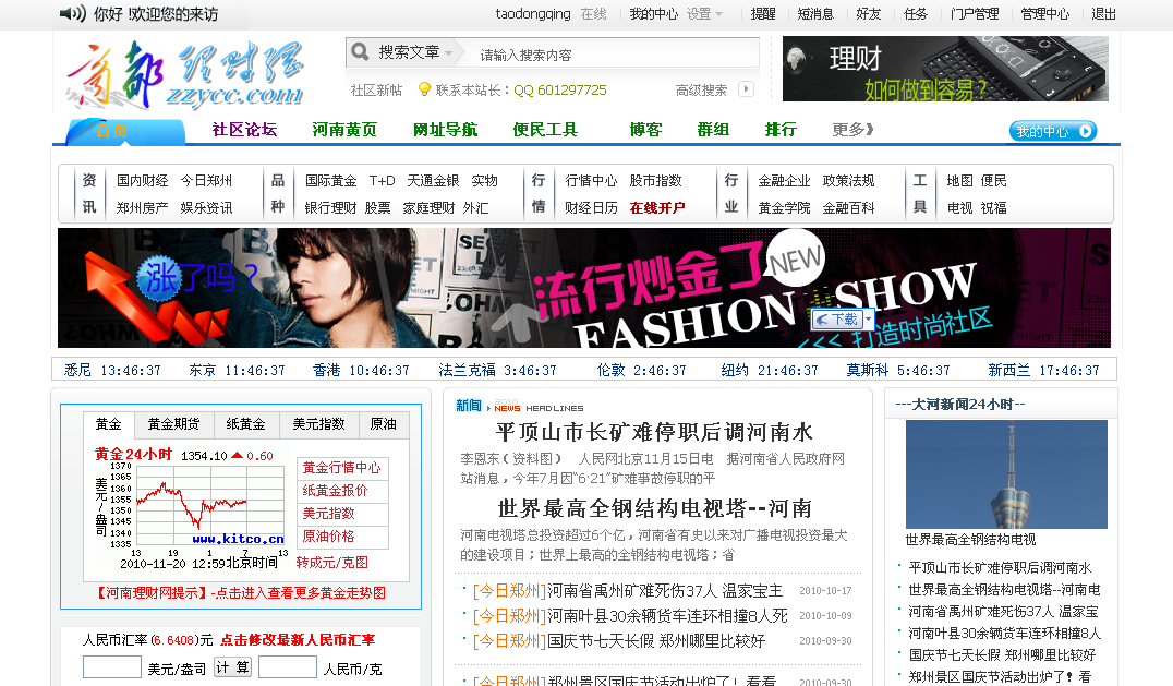 QQ截图未命名.png