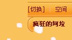 QQ截图未命名.jpg