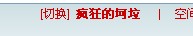 QQ截图未命名.jpg