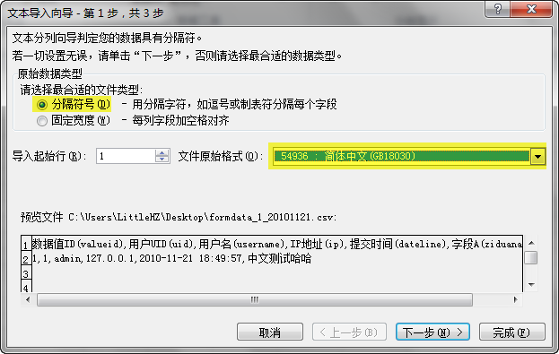 2010-11-21 22-12-08.png