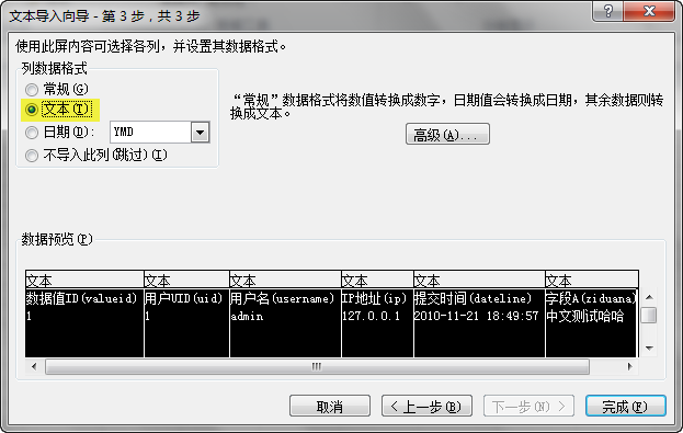 2010-11-21 22-14-59.png