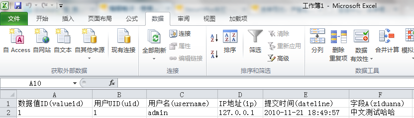 2010-11-21 22-29-20.png