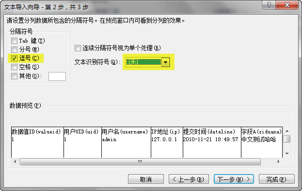 2010-11-21 22-14-10.png