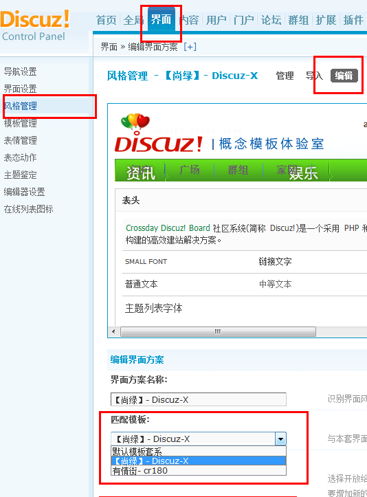 QQ截图未命名.png