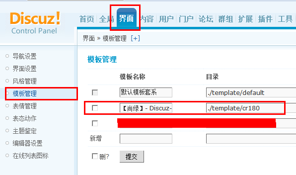 QQ截图未命名.png