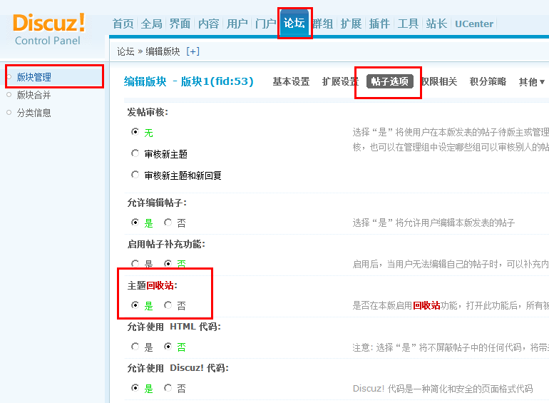 QQ截图未命名.png