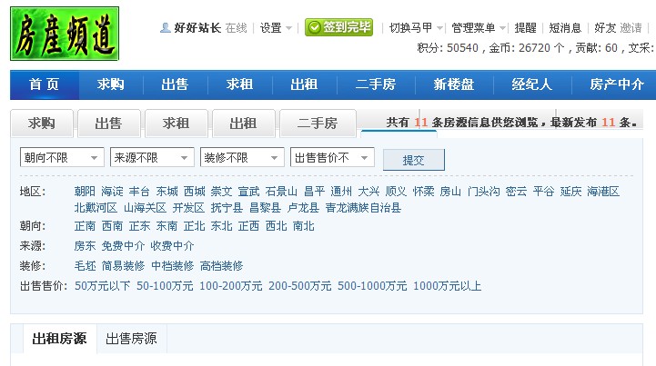 QQ截图未命名.jpg