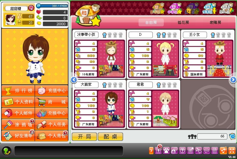 发太郎.jpg