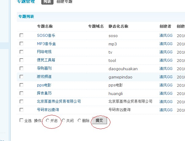 QQ截图未命名.jpg
