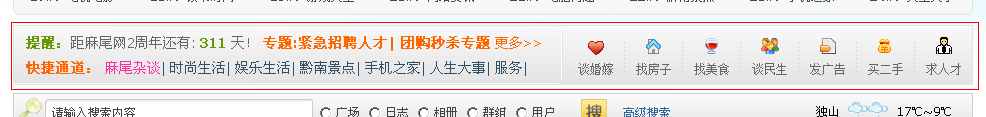 QQ截图未命名.png