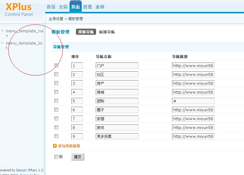 QQ截图未命名.jpg