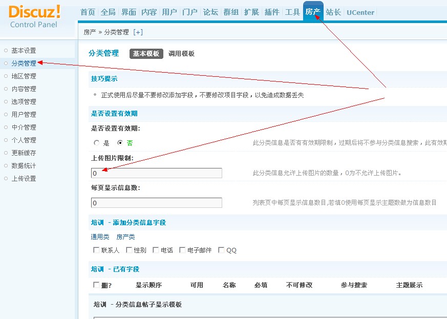 QQ截图未命名.jpg
