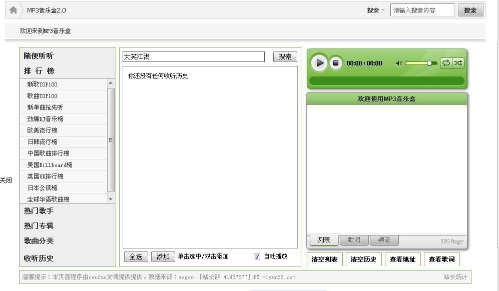 QQ截图未命名.jpg