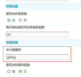 RTX截图未命名.png