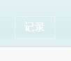 啊.jpg