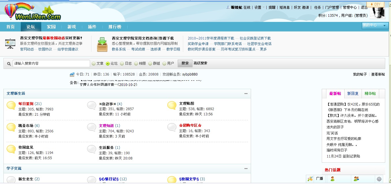 QQ截图未命名.jpg