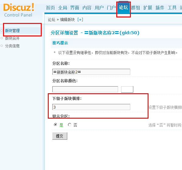 QQ截图未命名.png