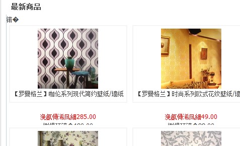 QQ截图未命名.jpg