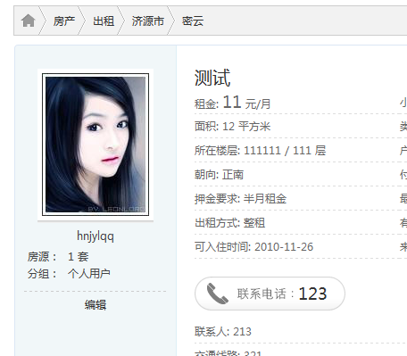 QQ截图未命名.png