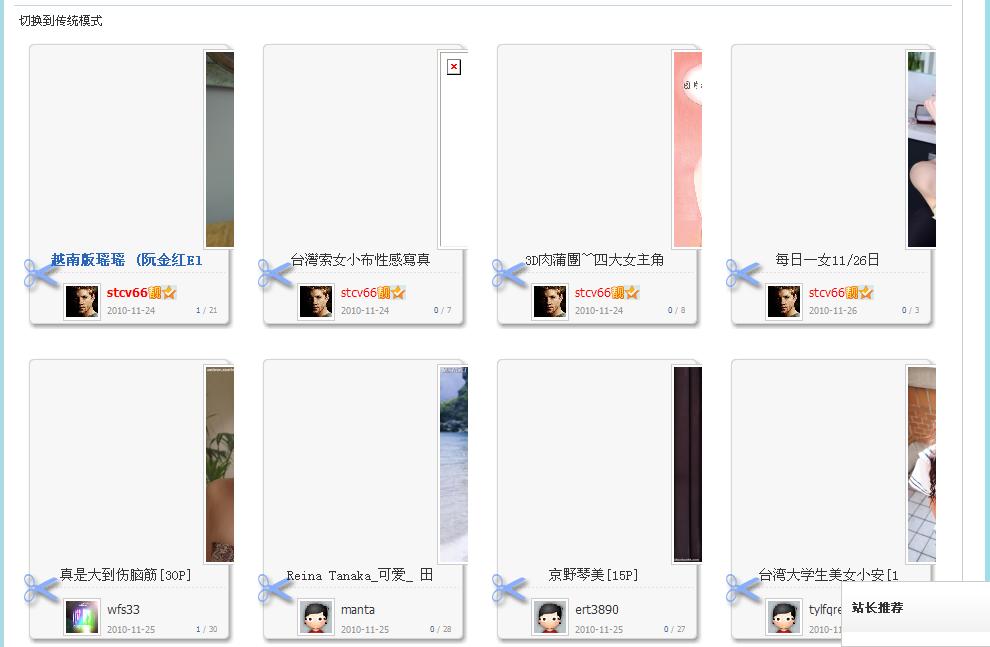 QQ截图未命名.jpg