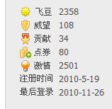 TT截图未命名.gif