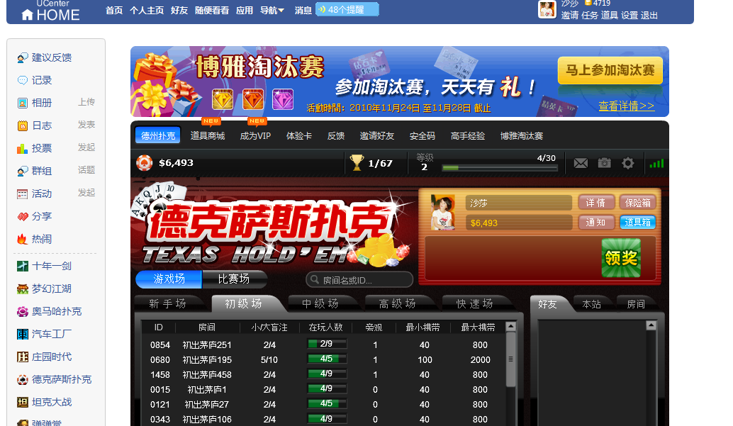 QQ截图未命名.png