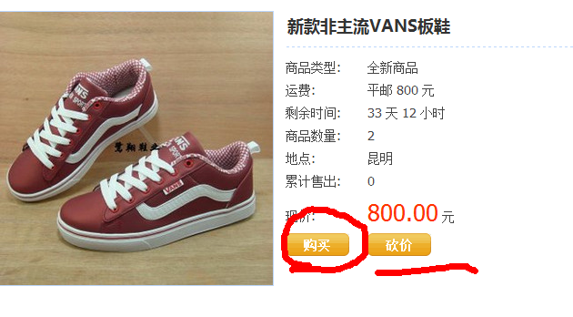 QQ截图未命名.png