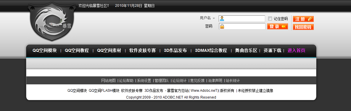 QQ截图未命名.png