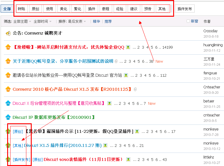 QQ截图未命名.png