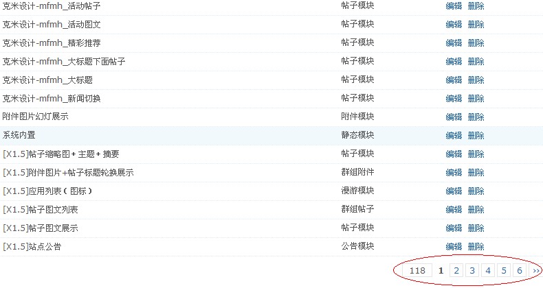 QQ截图未命名3.jpg