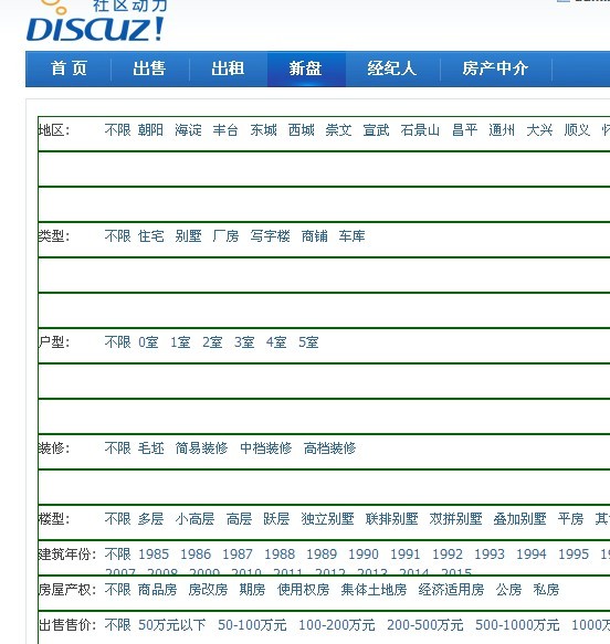 中间多出来空的dl 是干啥的