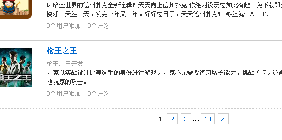 QQ截图未命名.png