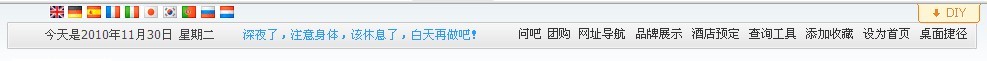 头部导航.jpg