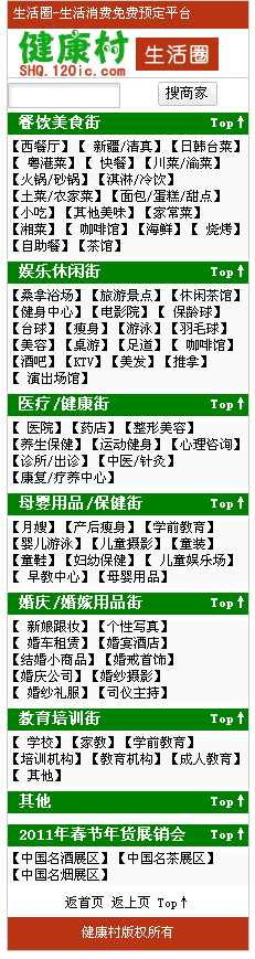 2010-11-30_090948.png
