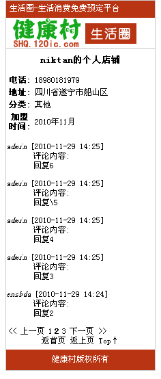 2010-11-30_091132.png