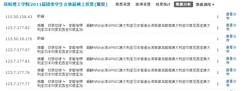 QQ截图未命名.jpg