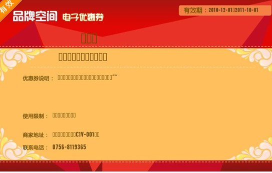 QQ截图未命名.jpg