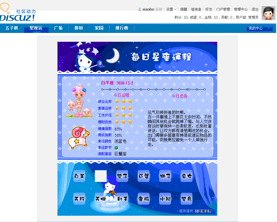 2.gif
