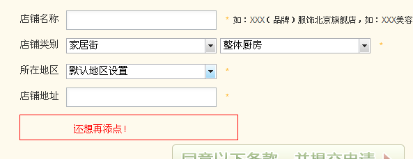 QQ截图未命名.png