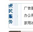 偏左.jpg