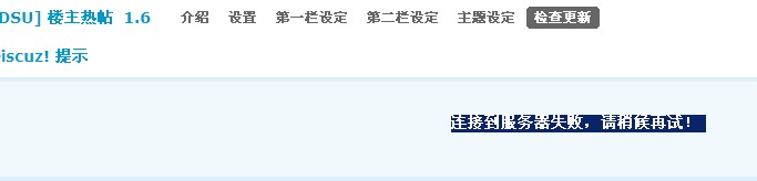 QQ截图未命名.jpg