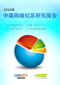 复件 报告封面.jpg