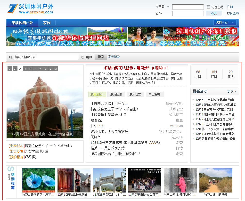 多格效果截图.png
