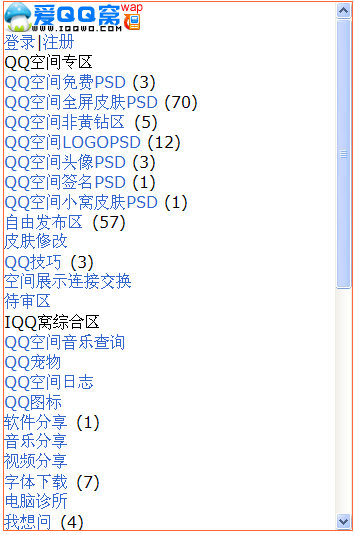 QQ截图未命名.png
